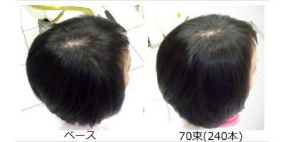 フェルモ:前髪増毛:70束